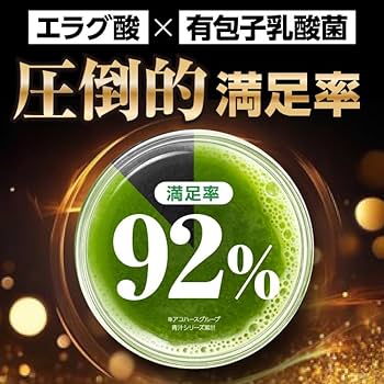 SODATEる青汁 30本2セット 専用SODATEる青汁 30本入り✕2 - メルカリ